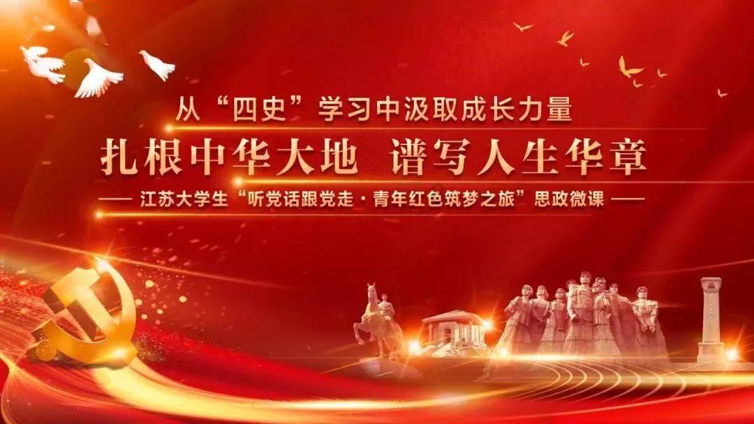 神奇小子龙之陷阱